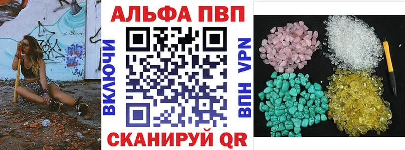 Какие есть наркотики Биробиджан МАРИХУАНА  APVP  ГАШИШ  Меф мяу мяу 