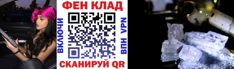 где купить наркоту  сайты даркнета Telegram  АМФЕТАМИН Розовый  Биробиджан  hydra как зайти 