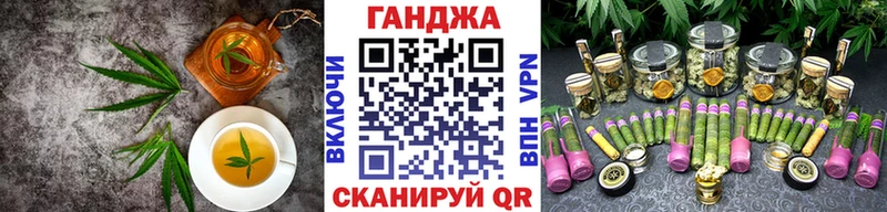 Canna-Cookies конопля  hydra зеркало  Биробиджан 