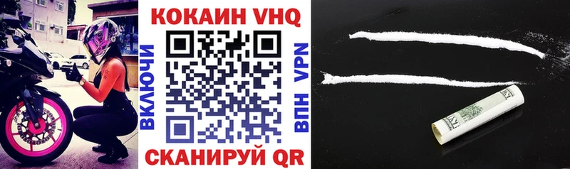 магазин  наркотиков  darknet клад  КОКАИН 97%  Биробиджан 
