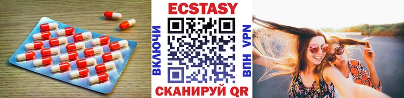 ЭКСТАЗИ таблы Биробиджан