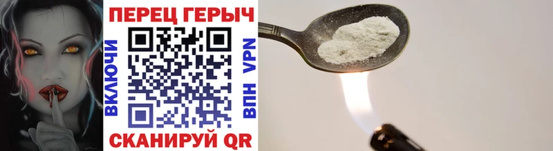 Героин Афган  где купить   Биробиджан 