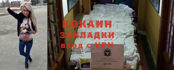 синтетический гашиш Богородск