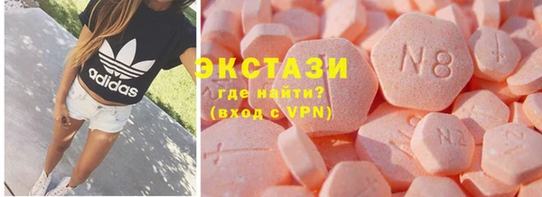 синтетический гашиш Богородск