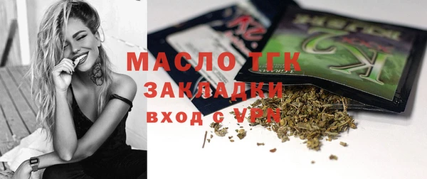 синтетический гашиш Богородск