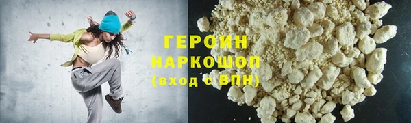 каннабис Богородицк