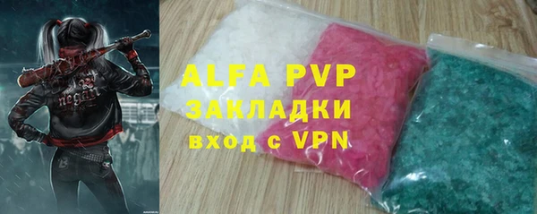 таблы Бугульма