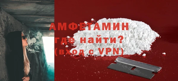 синтетический гашиш Богородск