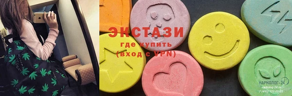 2c-b Бронницы