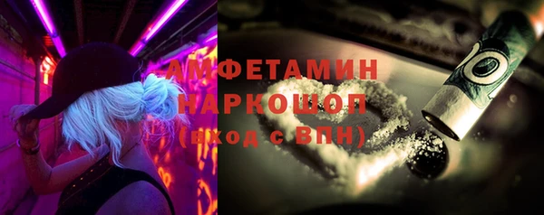 синтетический гашиш Богородск