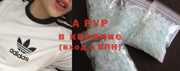 синтетический гашиш Богородск