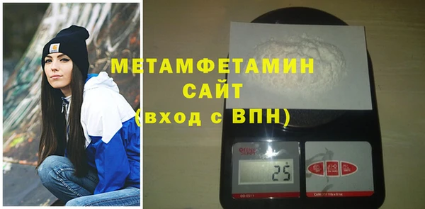 синтетический гашиш Богородск