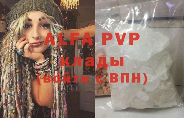 MDMA Premium VHQ Богданович
