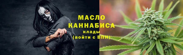 2c-b Бронницы