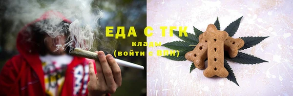 синтетический гашиш Богородск