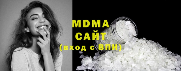 MDMA Premium VHQ Богданович