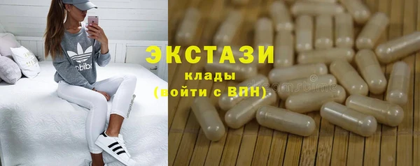 таблы Бугульма