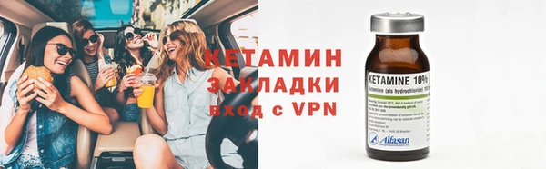 2c-b Бронницы