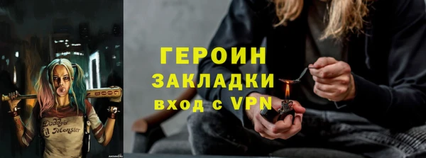 mdpv Бородино