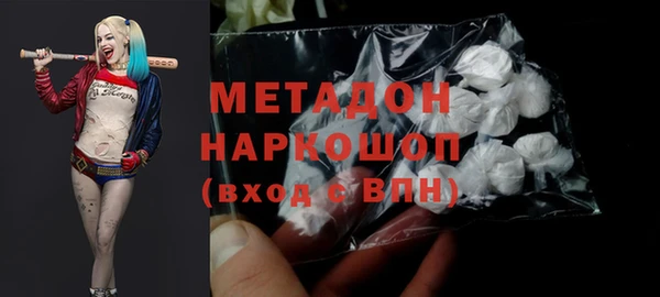 синтетический гашиш Богородск