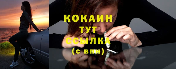 таблы Бугульма