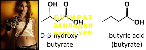 MDMA Premium VHQ Богданович