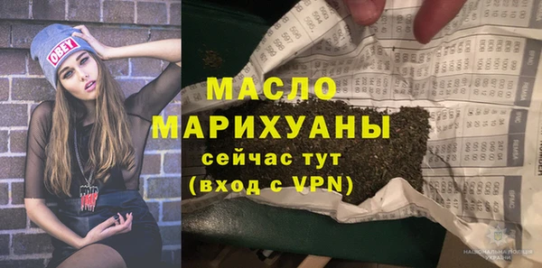 синтетический гашиш Богородск