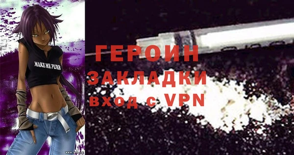 mdpv Бородино