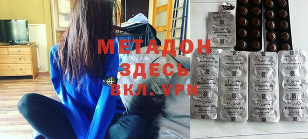 каннабис Богородицк