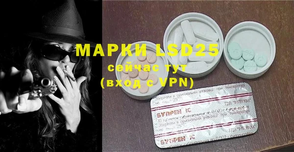 MDMA Premium VHQ Богданович