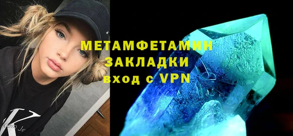 MDMA Premium VHQ Богданович