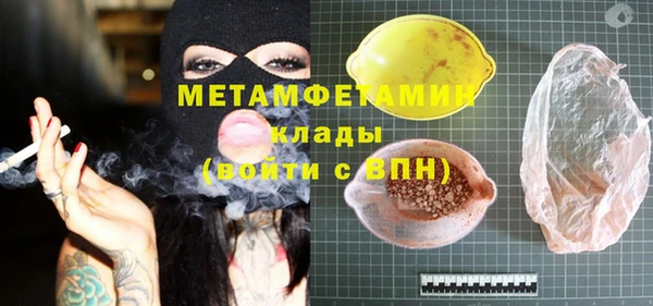 таблы Бугульма