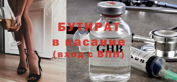 каннабис Богородицк