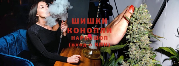 каннабис Богородицк