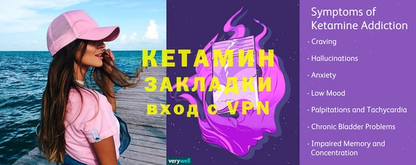 2c-b Бронницы