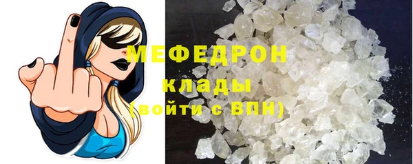 MDMA Premium VHQ Богданович