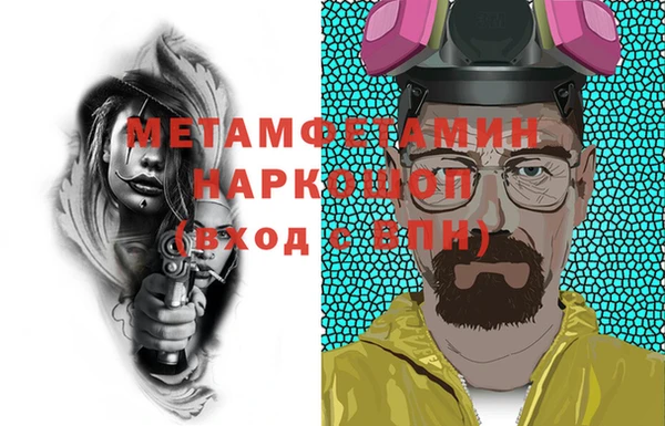 таблы Бугульма