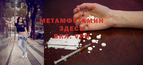 MDMA Premium VHQ Богданович