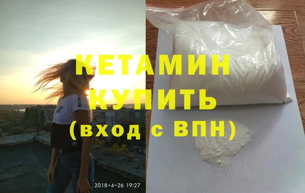 mdpv Бородино