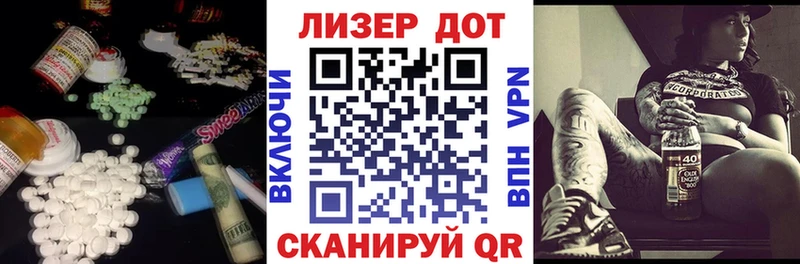 LSD-25 экстази ecstasy  где продают   это клад  Биробиджан 