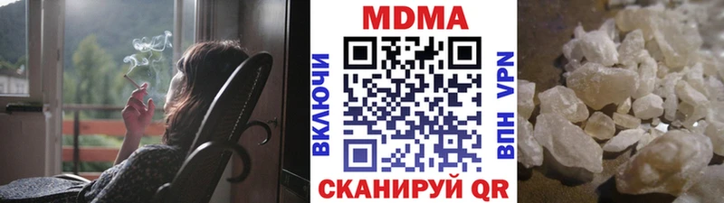 МДМА кристаллы  Биробиджан 