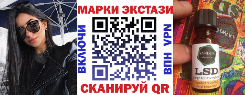 Марки 25I-NBOMe 1,5мг  Биробиджан 